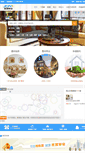Mobile Screenshot of beijinghome.cc