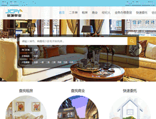 Tablet Screenshot of beijinghome.cc